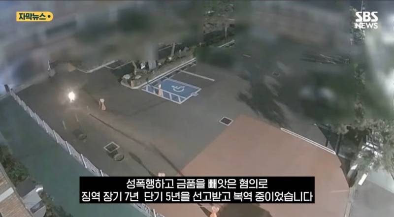 '40대 성폭행' 중학생, 또 엽기 범죄 "갱생 불능인데 27살 출소?" '경악' | 인스티즈