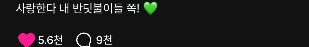 [잡담] 아이유) 감기 옮을까봐 뽀뽀 안해주는 여자 너무 커엽다 | 인스티즈