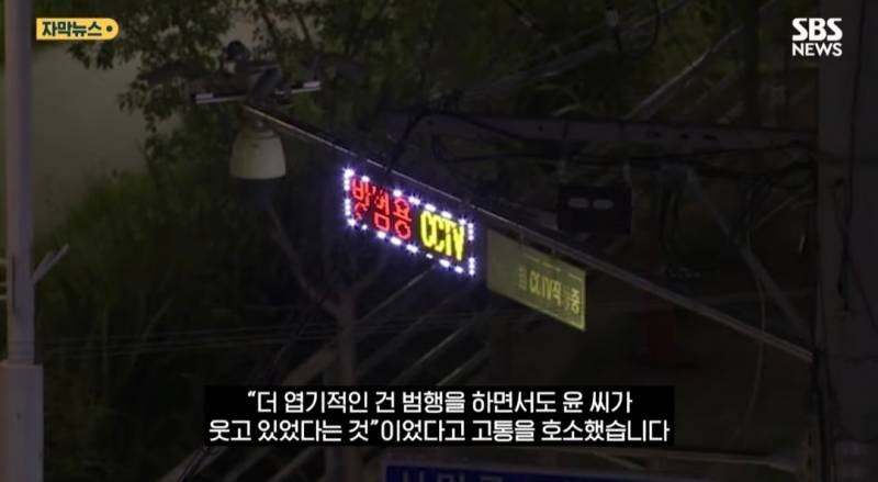 '40대 성폭행' 중학생, 또 엽기 범죄 "갱생 불능인데 27살 출소?" '경악' | 인스티즈