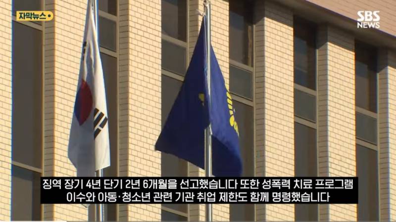 '40대 성폭행' 중학생, 또 엽기 범죄 "갱생 불능인데 27살 출소?" '경악' | 인스티즈
