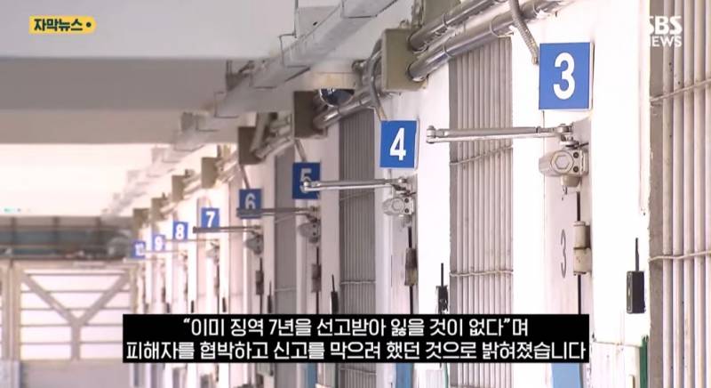 '40대 성폭행' 중학생, 또 엽기 범죄 "갱생 불능인데 27살 출소?" '경악' | 인스티즈