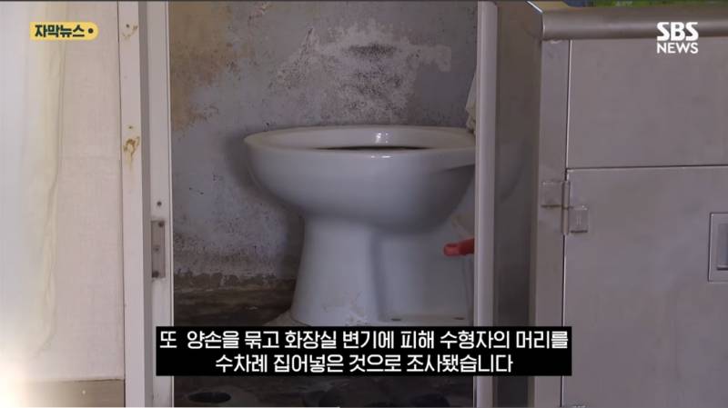 '40대 성폭행' 중학생, 또 엽기 범죄 "갱생 불능인데 27살 출소?" '경악' | 인스티즈