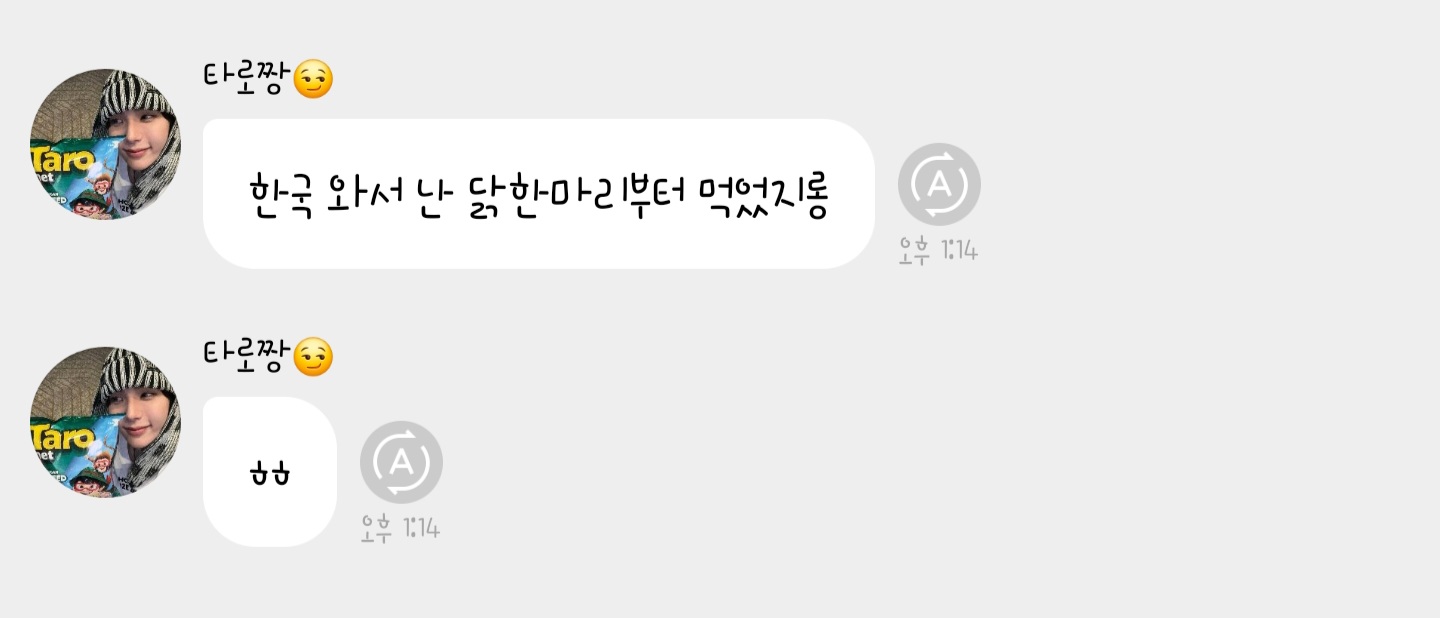 [잡담] ㅋㅋ라이즈 웃긴게ㅋㅋㅋ남미갔다와서 | 인스티즈