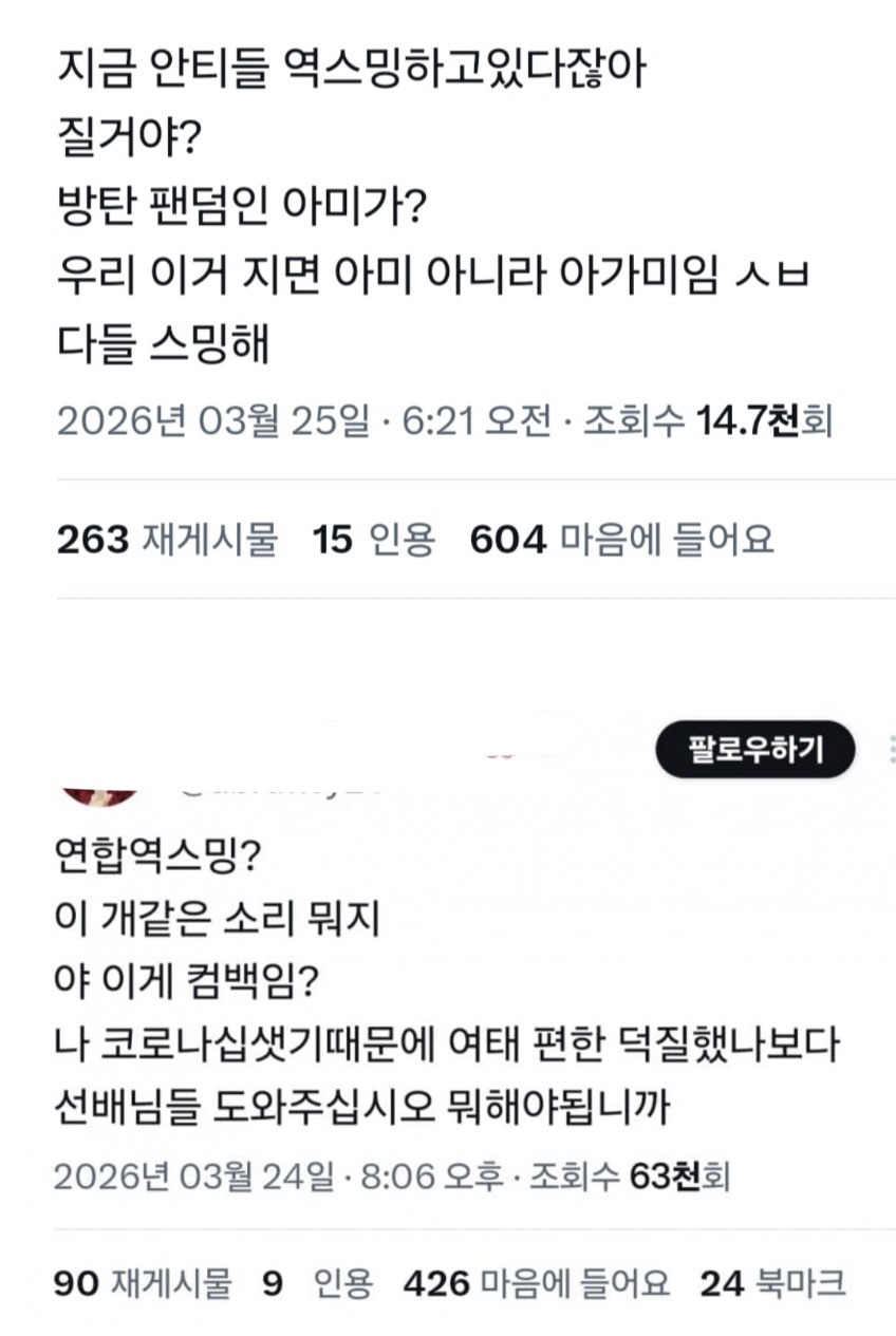 [정보/소식] "자기가 안하면 그런 생각을 안해요" | 인스티즈