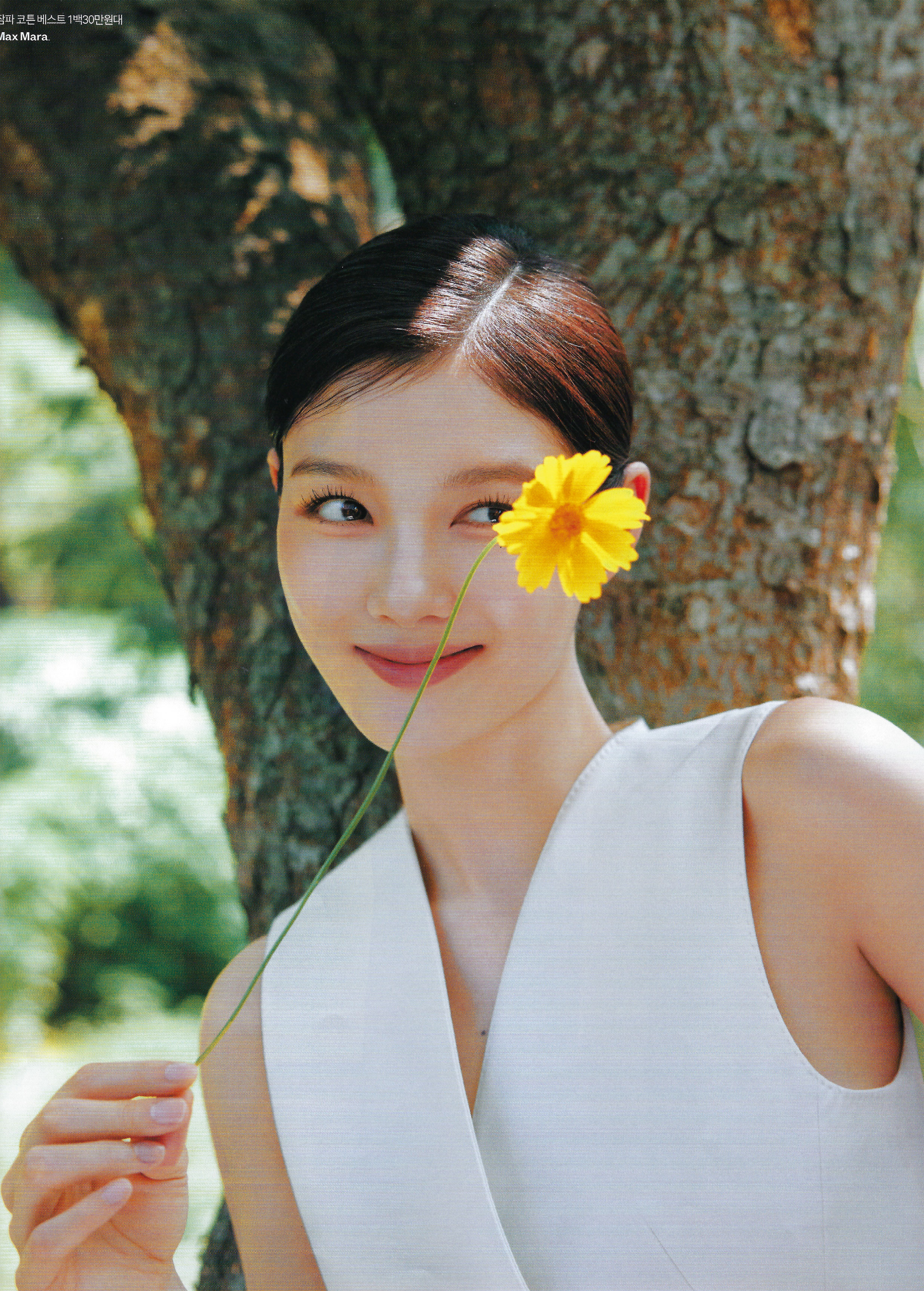 [잡담] 난 진짜 김유정이 세상에서 젤 예쁜듯 | 인스티즈