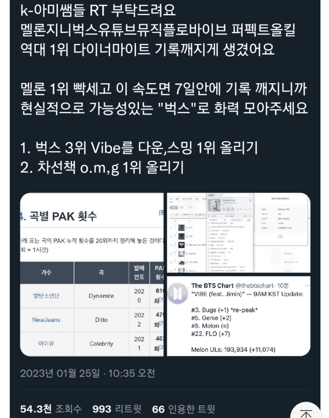 [정보/소식] "자기가 안하면 그런 생각을 안해요" | 인스티즈