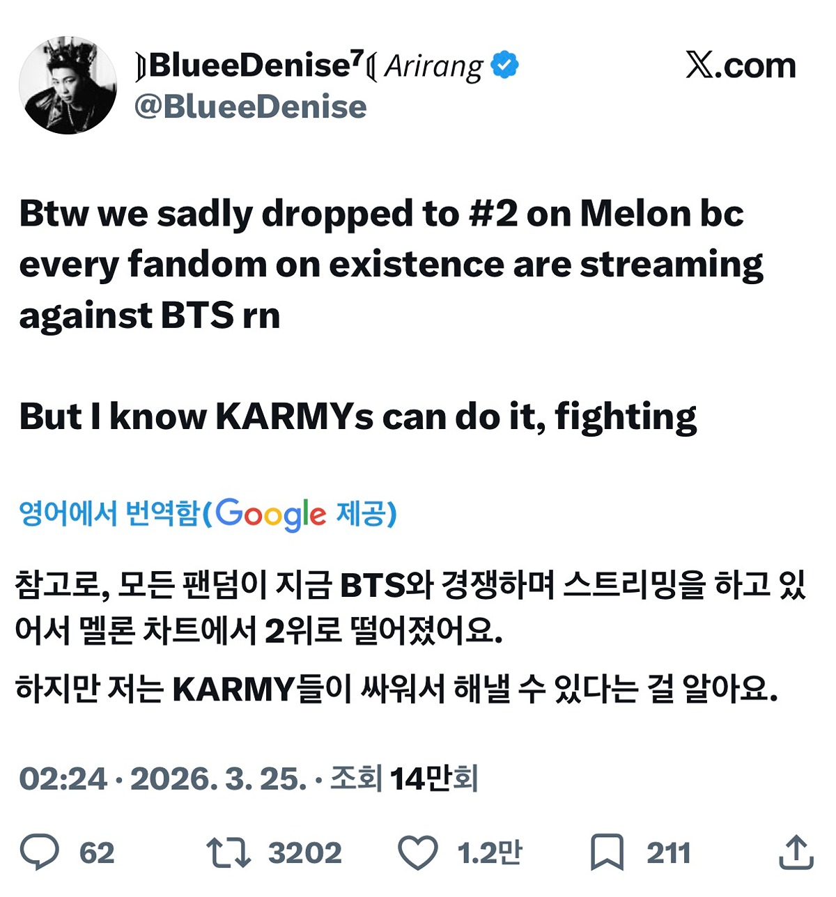 [정보/소식] 멜론 역스밍 음모론 펼치는 중인 방탄팬들 | 인스티즈