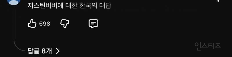 내 기준 실력에 비해 아직 덜 뜬 가수.jpg | 인스티즈