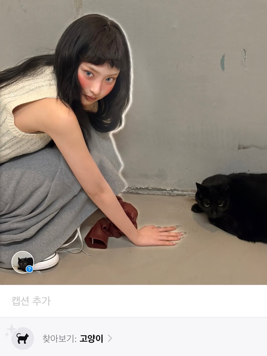 [잡담] 키키 하음 진짜 모델같음 | 인스티즈