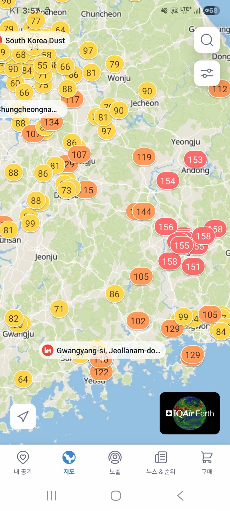 [잡담] 와 이거보ㅏ 대구지역만 시뻘검 | 인스티즈