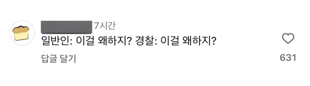 [잡담] 커플 유튜버가 올린 BTS 공연 당일 광화문 몸수색 상황 | 인스티즈