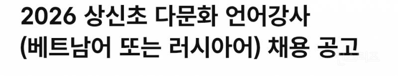 이제 우리나라 학교에서도 흔하게 지원하는 것 | 인스티즈