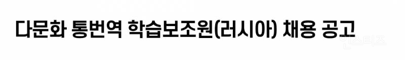 이제 우리나라 학교에서도 흔하게 지원하는 것 | 인스티즈