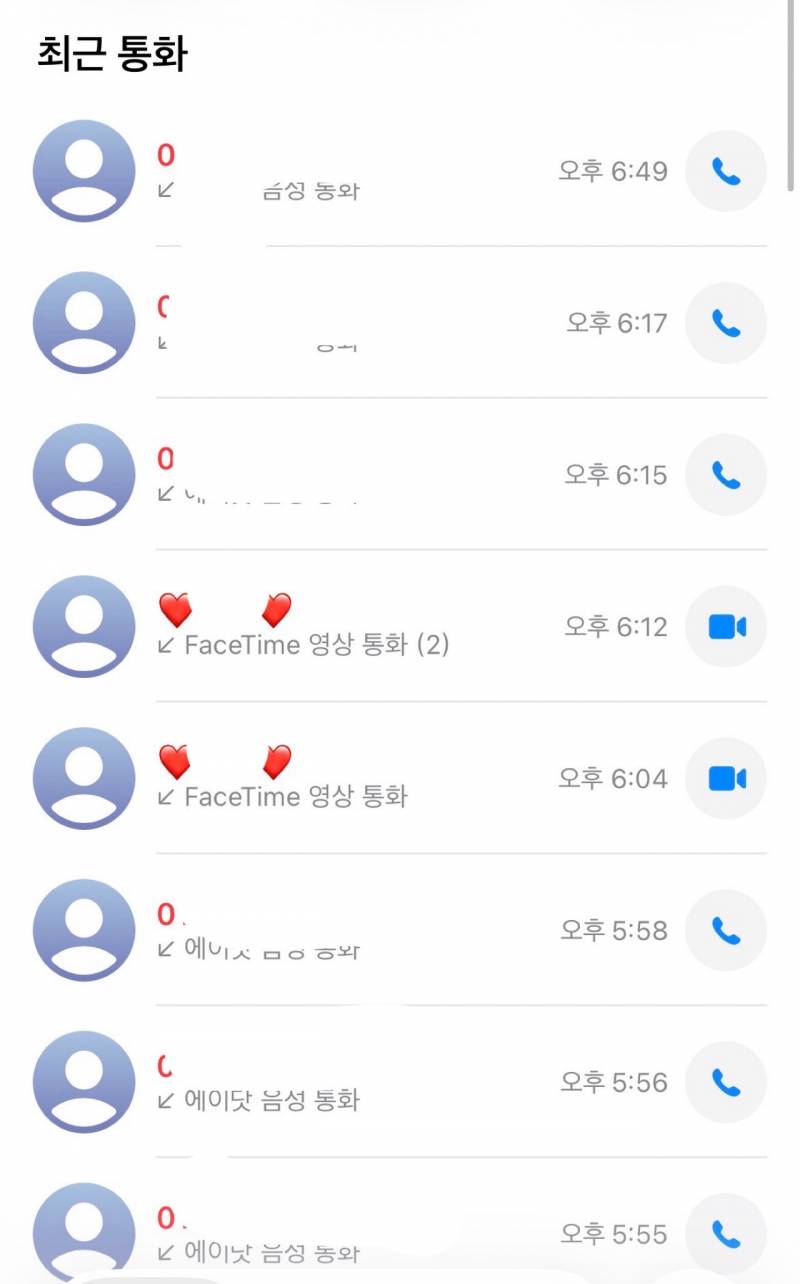 [잡담] 가게 리뷰 좀 안좋게 ..ㅠ남겼는데 | 인스티즈