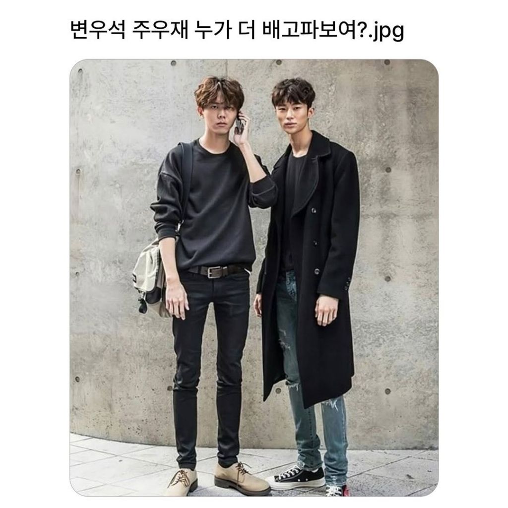 [잡담] 변우석 놀뭐 나가서 주우재 만난다니까 이거 생각남 | 인스티즈