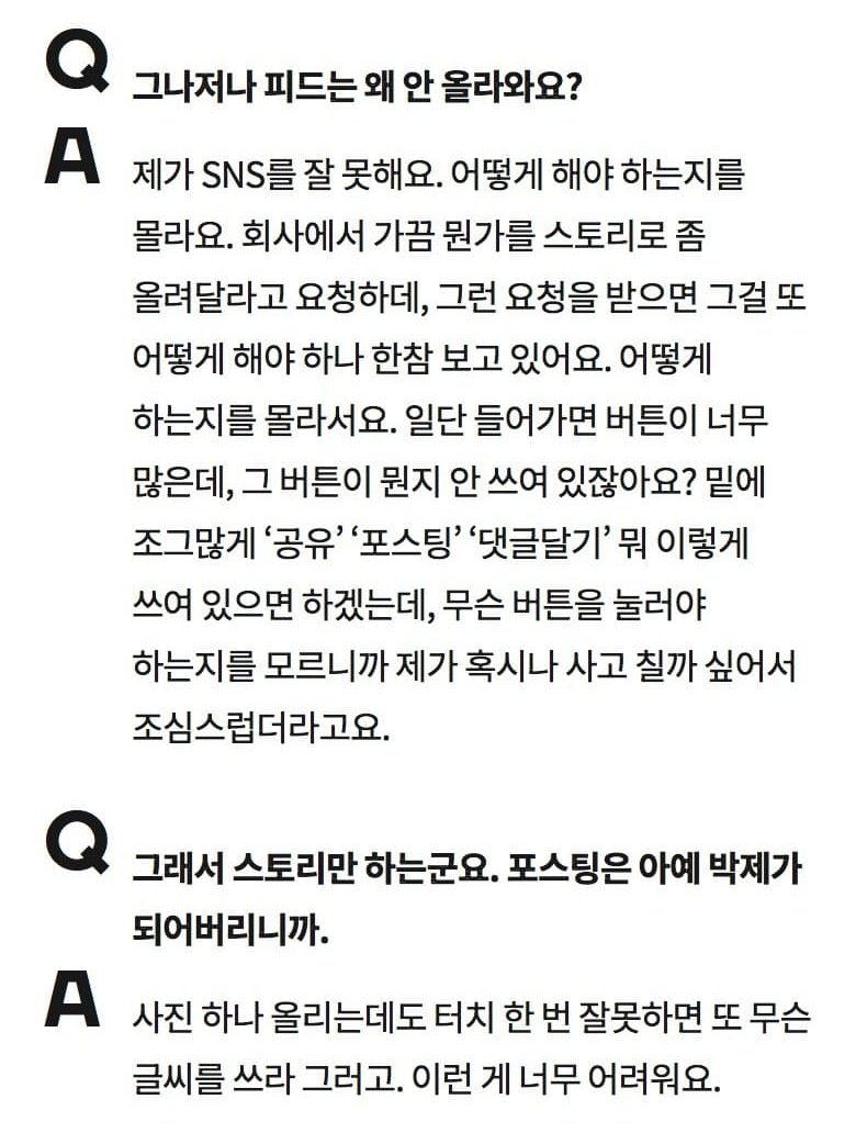 [잡담] 박지훈 인스타 영원히 못했으면 좋겠음 | 인스티즈