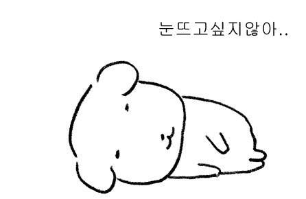 [잡담] 난 낼부터 출근해서 일요일까지 출근해야됨 샤갈 가기싫어 | 인스티즈