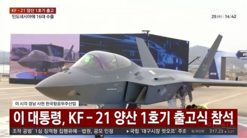 KF-21 양산1호기 롤아웃 "이젠 전투기도 국산"…李대통령 KF-21 출고에 '방산 강국 선언' | 인스티즈