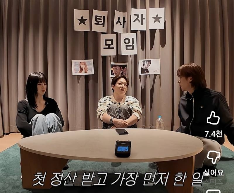 아이돌들이 첫 정산받자마자 한일.jpg | 인스티즈