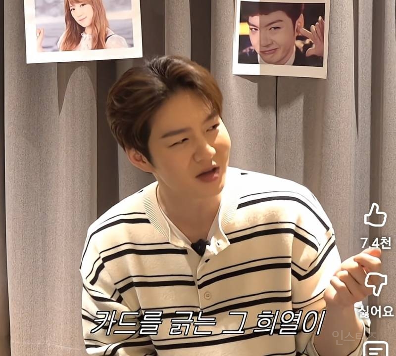 아이돌들이 첫 정산받자마자 한일.jpg | 인스티즈