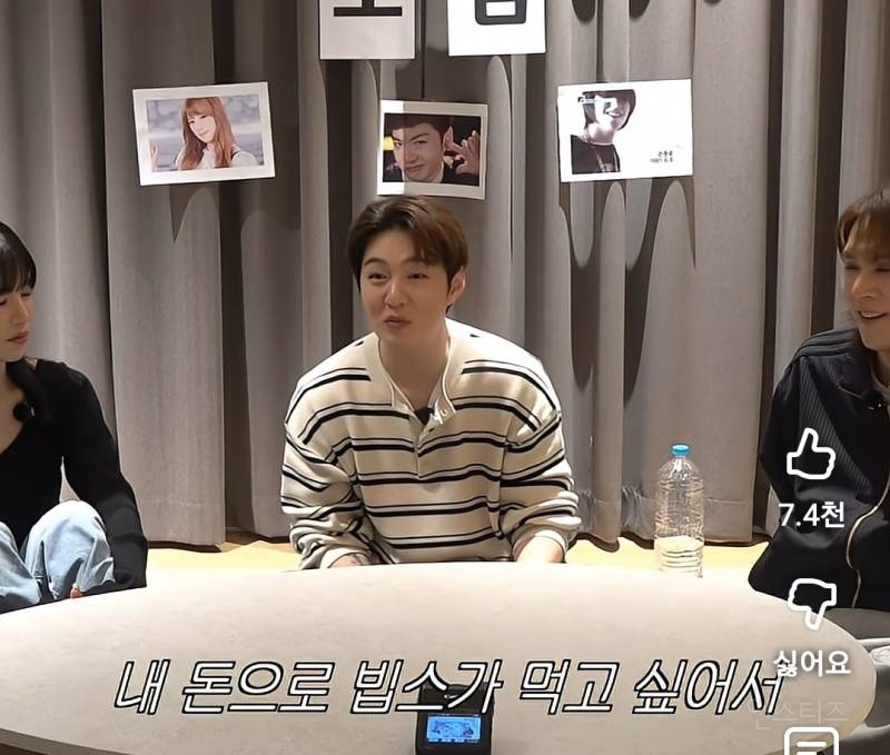 아이돌들이 첫 정산받자마자 한일.jpg | 인스티즈