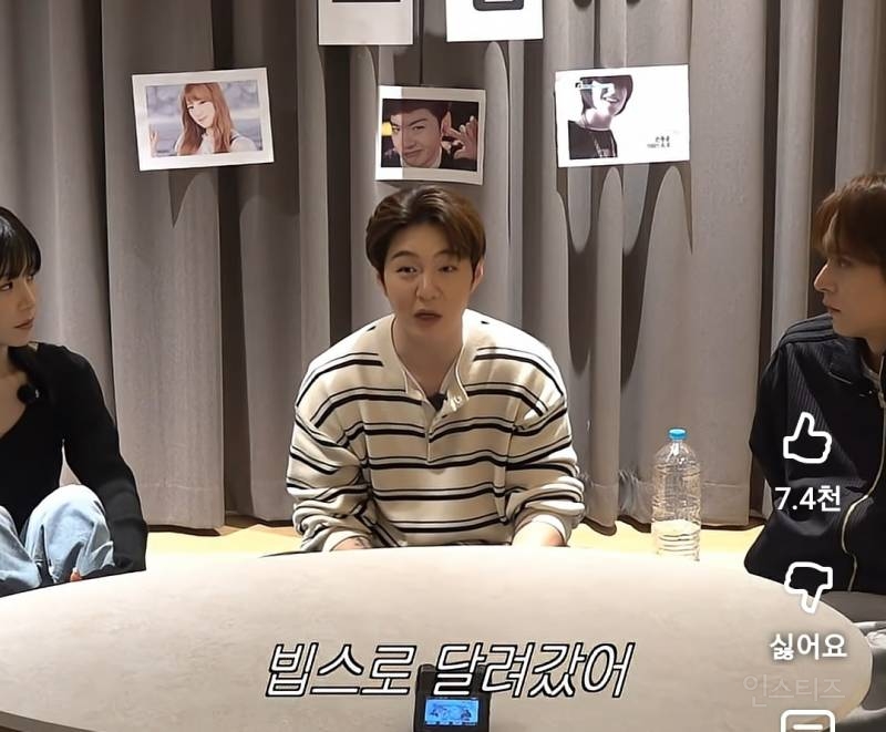 아이돌들이 첫 정산받자마자 한일.jpg | 인스티즈