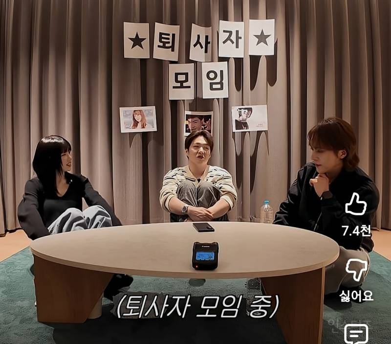 아이돌들이 첫 정산받자마자 한일.jpg | 인스티즈