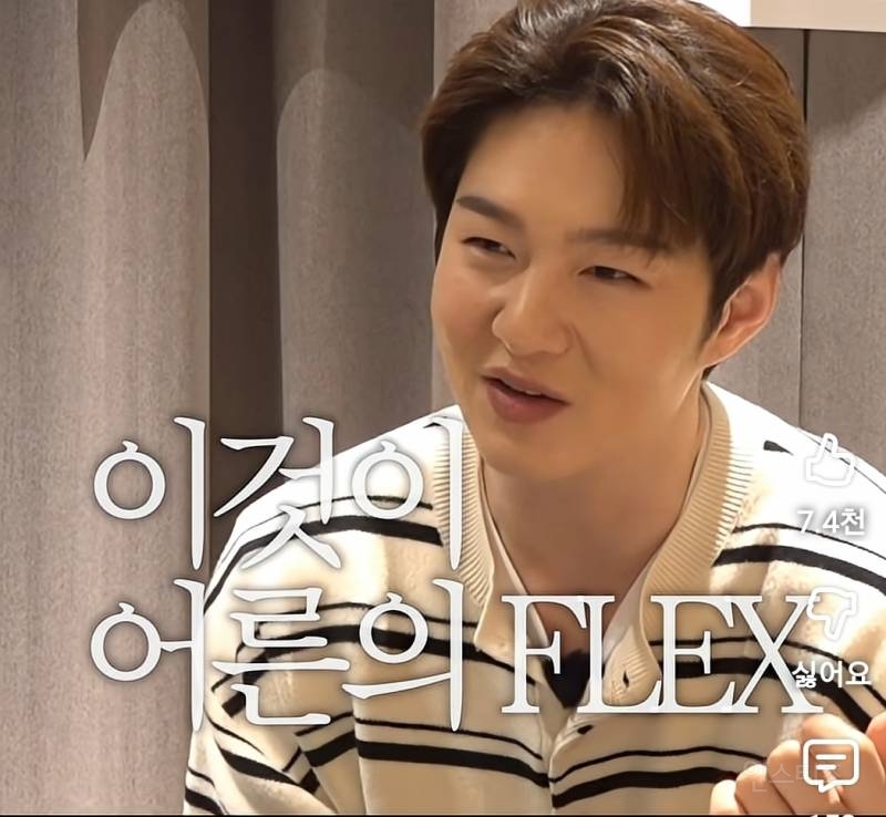 아이돌들이 첫 정산받자마자 한일.jpg | 인스티즈