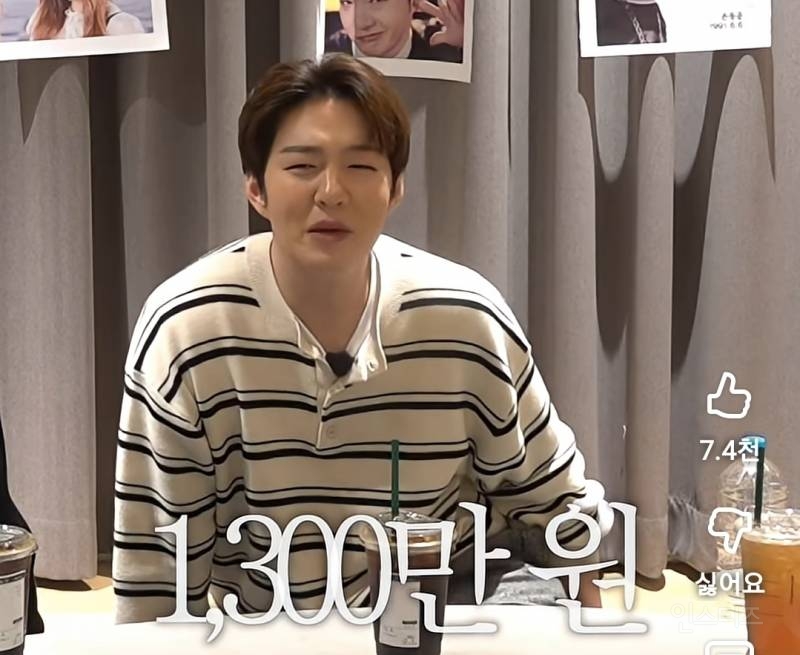 아이돌들이 첫 정산받자마자 한일.jpg | 인스티즈