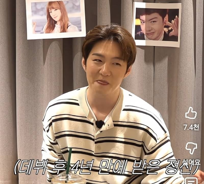 아이돌들이 첫 정산받자마자 한일.jpg | 인스티즈