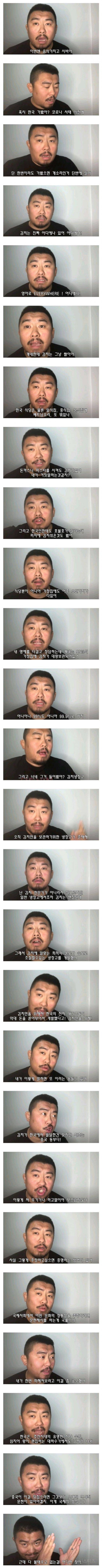 극소수의 깨어 있는 중국인 | 인스티즈