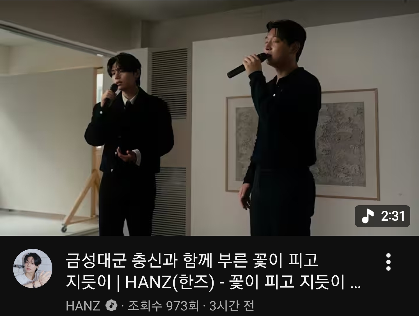 [잡담] 아 금성대군 충신 누구냐 했는데 | 인스티즈