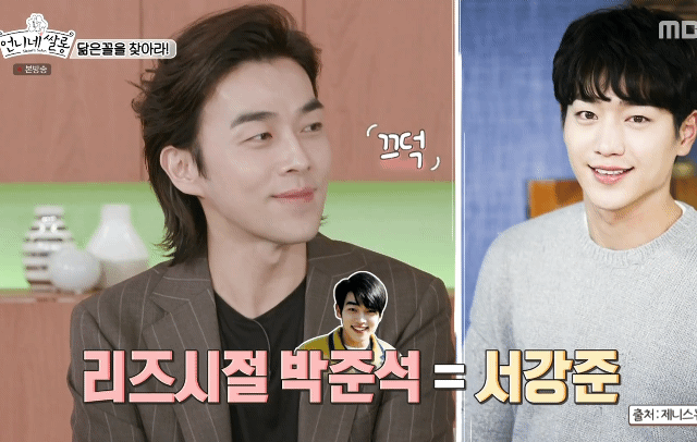 은근 요즘 수요상 같아보이는 1세대 아이돌.jpg | 인스티즈