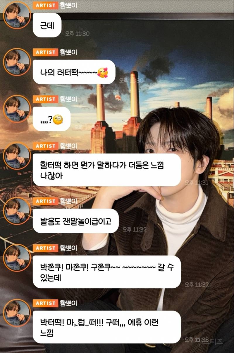 요즘 유행하는 버터떡 소신발언 하는 아이돌(feat. 악플 개낌) | 인스티즈