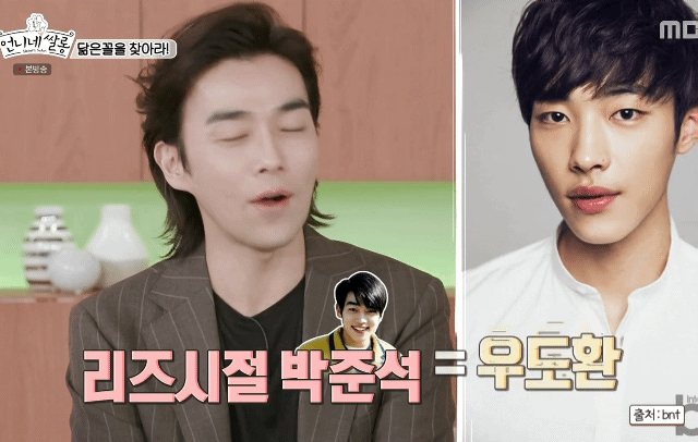 은근 요즘 수요상 같아보이는 1세대 아이돌.jpg | 인스티즈