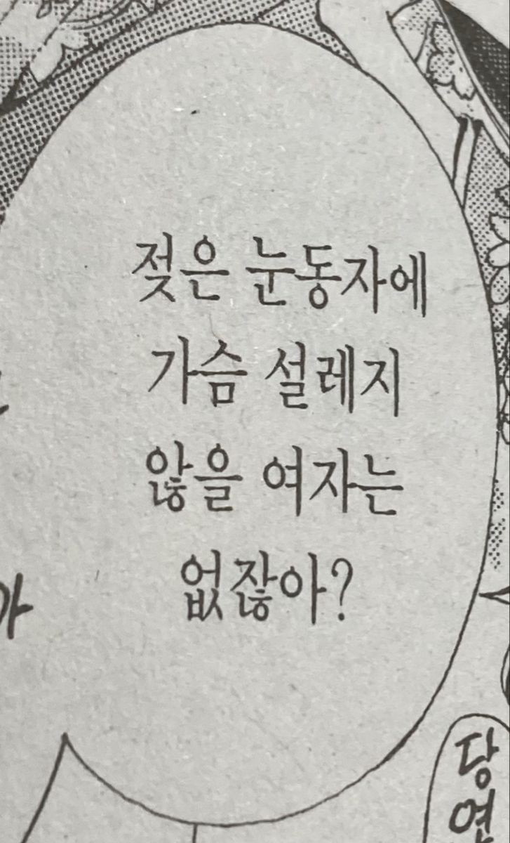 [잡담] 박지훈 | 인스티즈