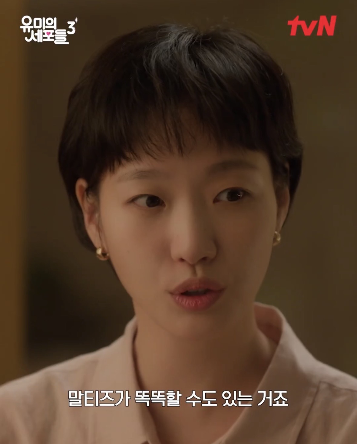 [잡담] 아이고 순록아ㅋㅋㅋㅋㅋㅋㅋㅋㅋㅋ | 인스티즈