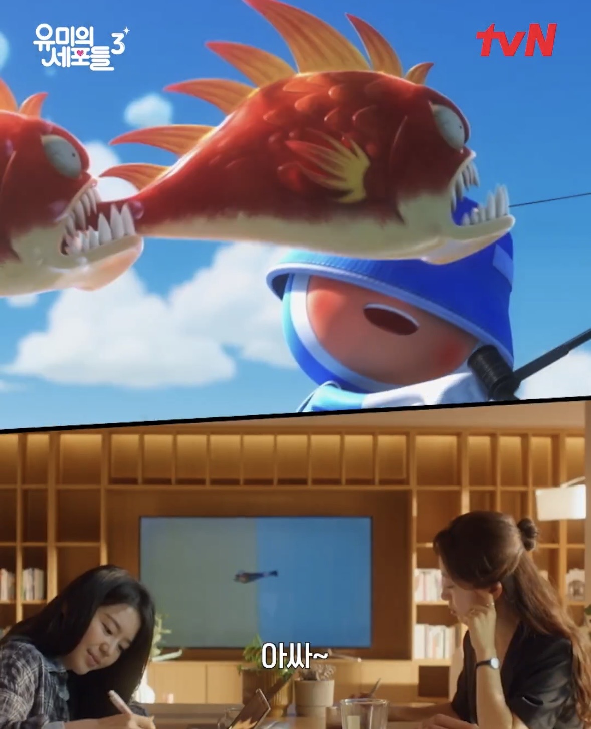 [잡담] 아이고 순록아ㅋㅋㅋㅋㅋㅋㅋㅋㅋㅋ | 인스티즈