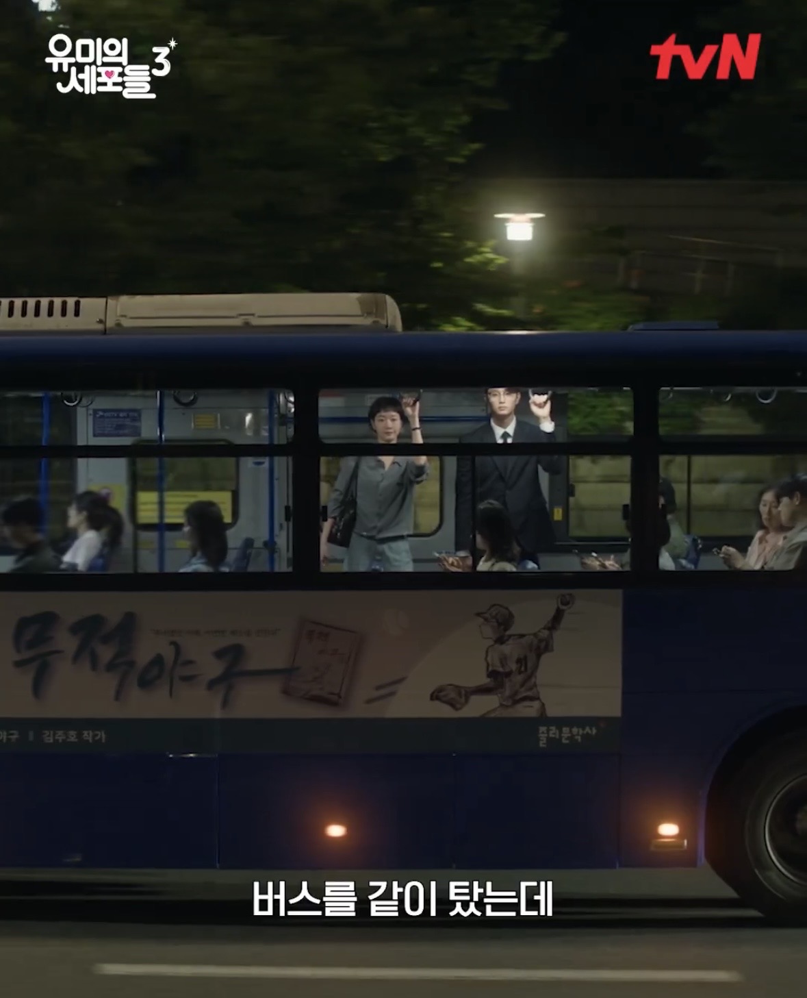[잡담] 아이고 순록아ㅋㅋㅋㅋㅋㅋㅋㅋㅋㅋ | 인스티즈