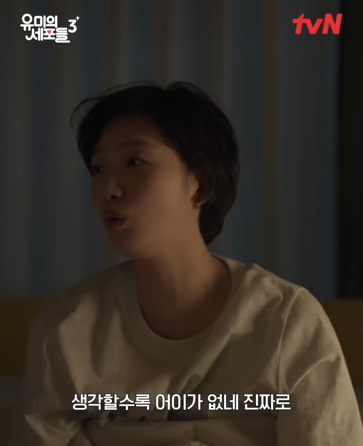 [잡담] 아이고 순록아ㅋㅋㅋㅋㅋㅋㅋㅋㅋㅋ | 인스티즈