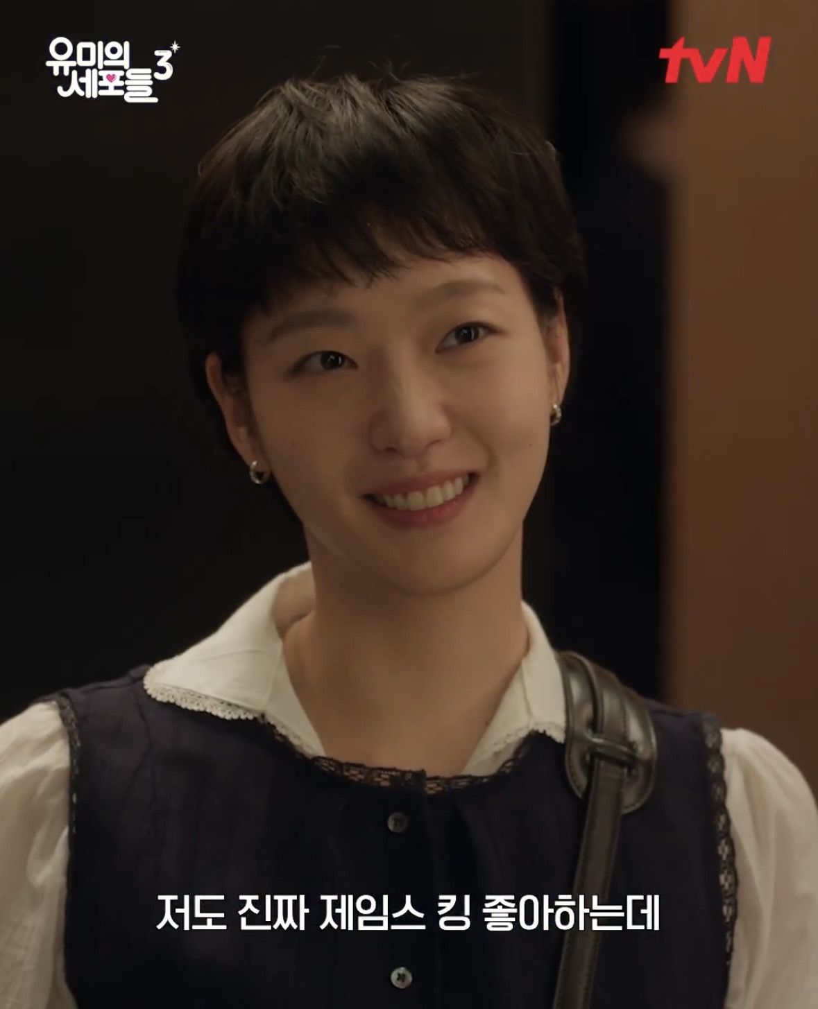 [잡담] 아이고 순록아ㅋㅋㅋㅋㅋㅋㅋㅋㅋㅋ | 인스티즈
