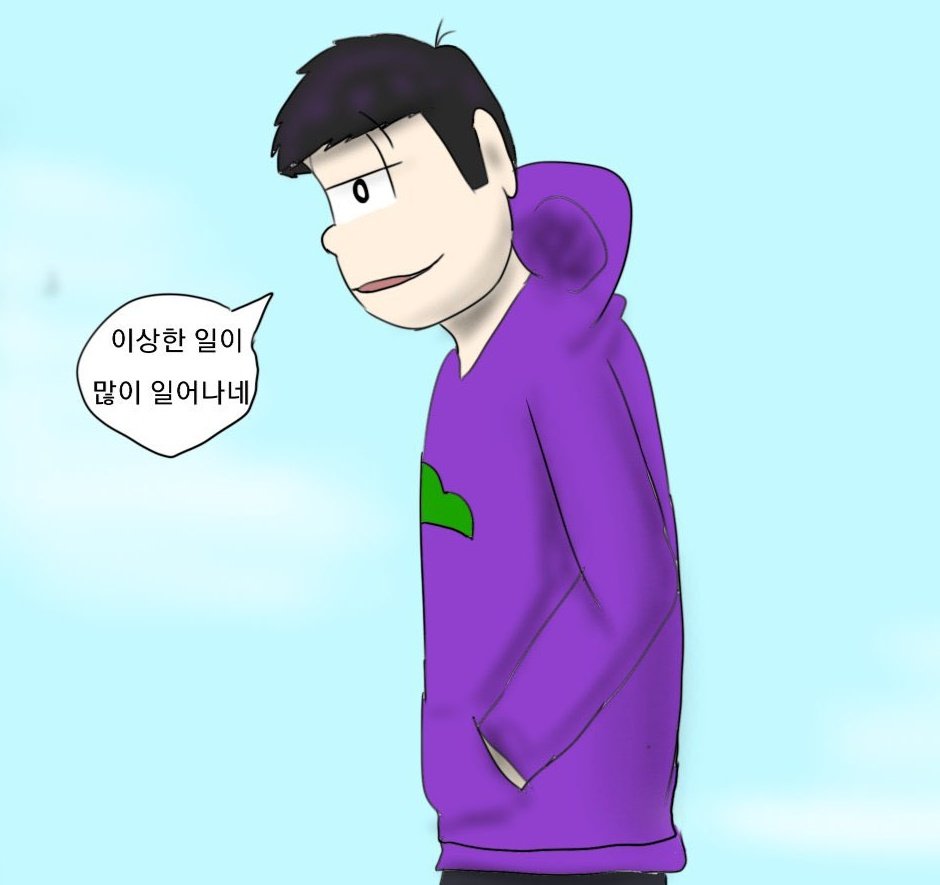 [마플] 예전부터 ㅎㅇㅂ는 참 정성스럽게 희한한짓을 많이하는듯 | 인스티즈