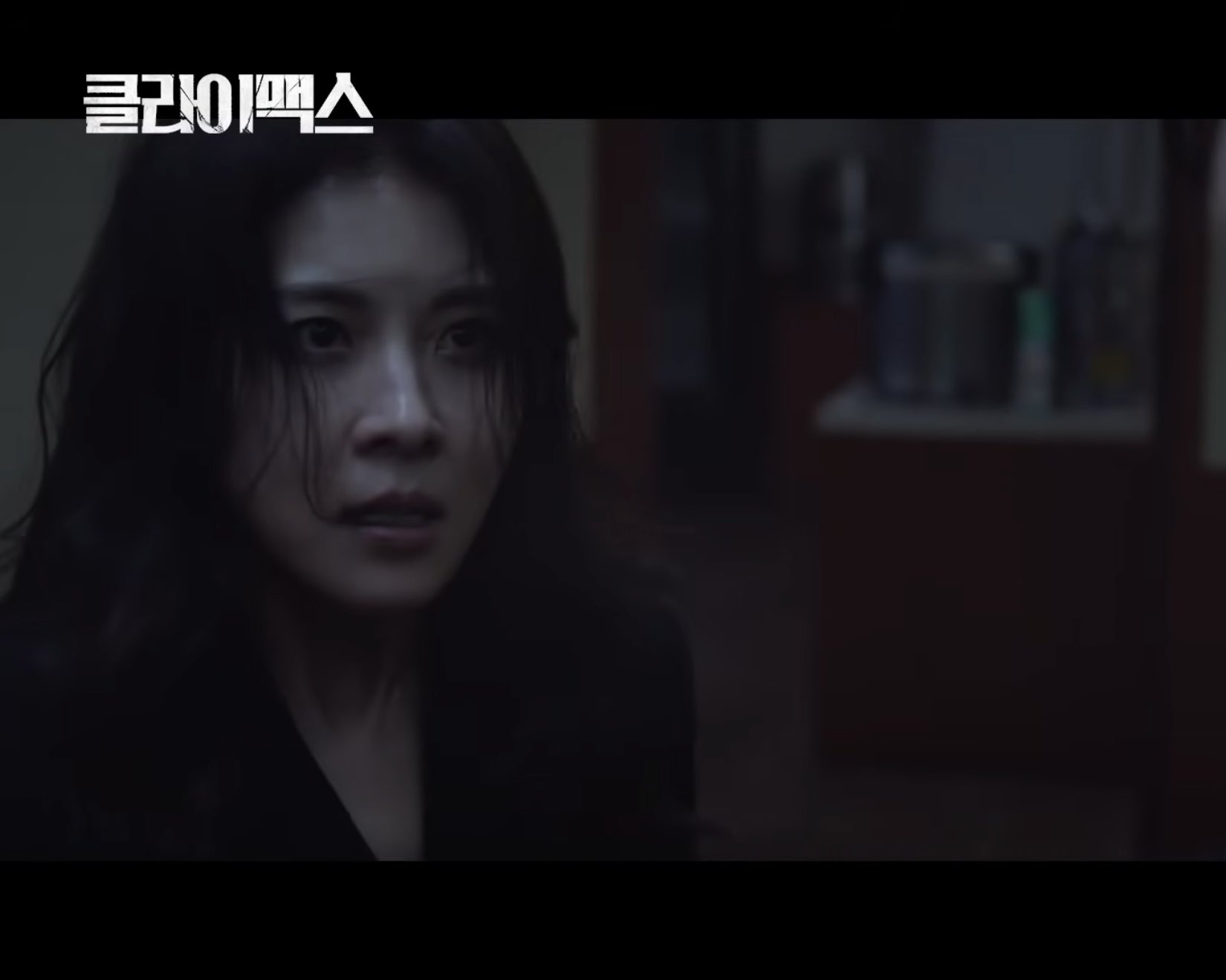 [잡담] 하지원의 독기처연미가 너무 좋다 | 인스티즈
