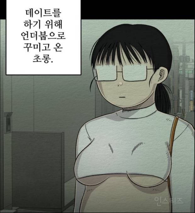 오늘자 마지막화에서 평점 나락갔다는 1등 웹툰 .jpg | 인스티즈