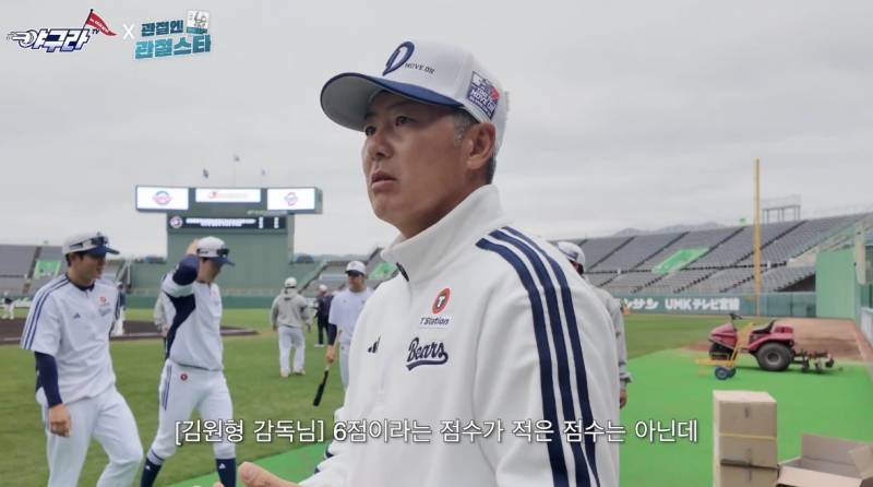 [잡담] 감독님의 투명한 표정ㅋㅋㅋ | 인스티즈