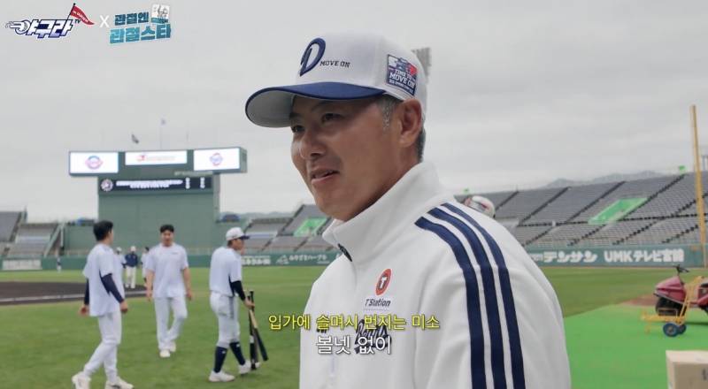 [잡담] 감독님의 투명한 표정ㅋㅋㅋ | 인스티즈