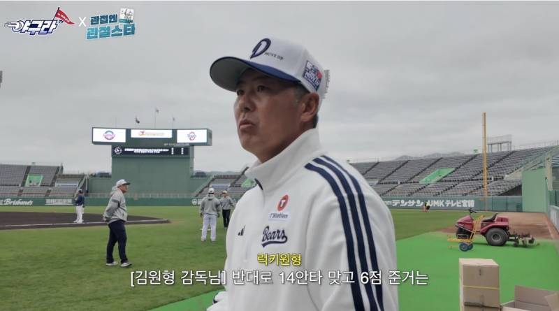 [잡담] 감독님의 투명한 표정ㅋㅋㅋ | 인스티즈