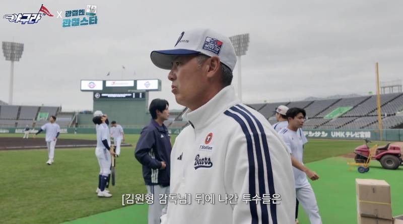 [잡담] 감독님의 투명한 표정ㅋㅋㅋ | 인스티즈