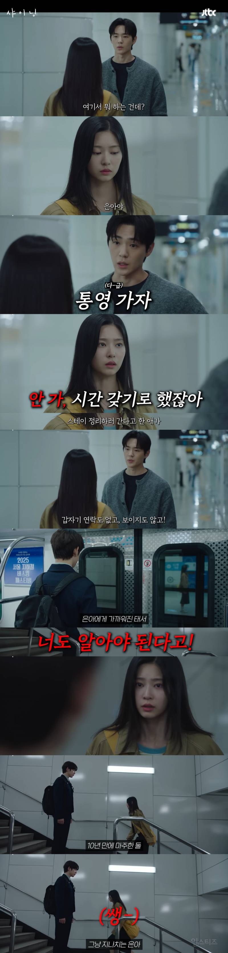 서브병 도지게 하는 키다리 아저씨 섭남 서사 | 인스티즈