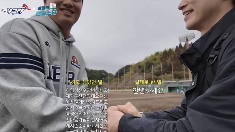 [잡담] 야구라 피디님 두산 찐팬이신거 너무 웃기다ㅋㅋㅋㅋㅋ | 인스티즈